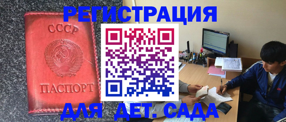 форма 3 в Тимашёвске